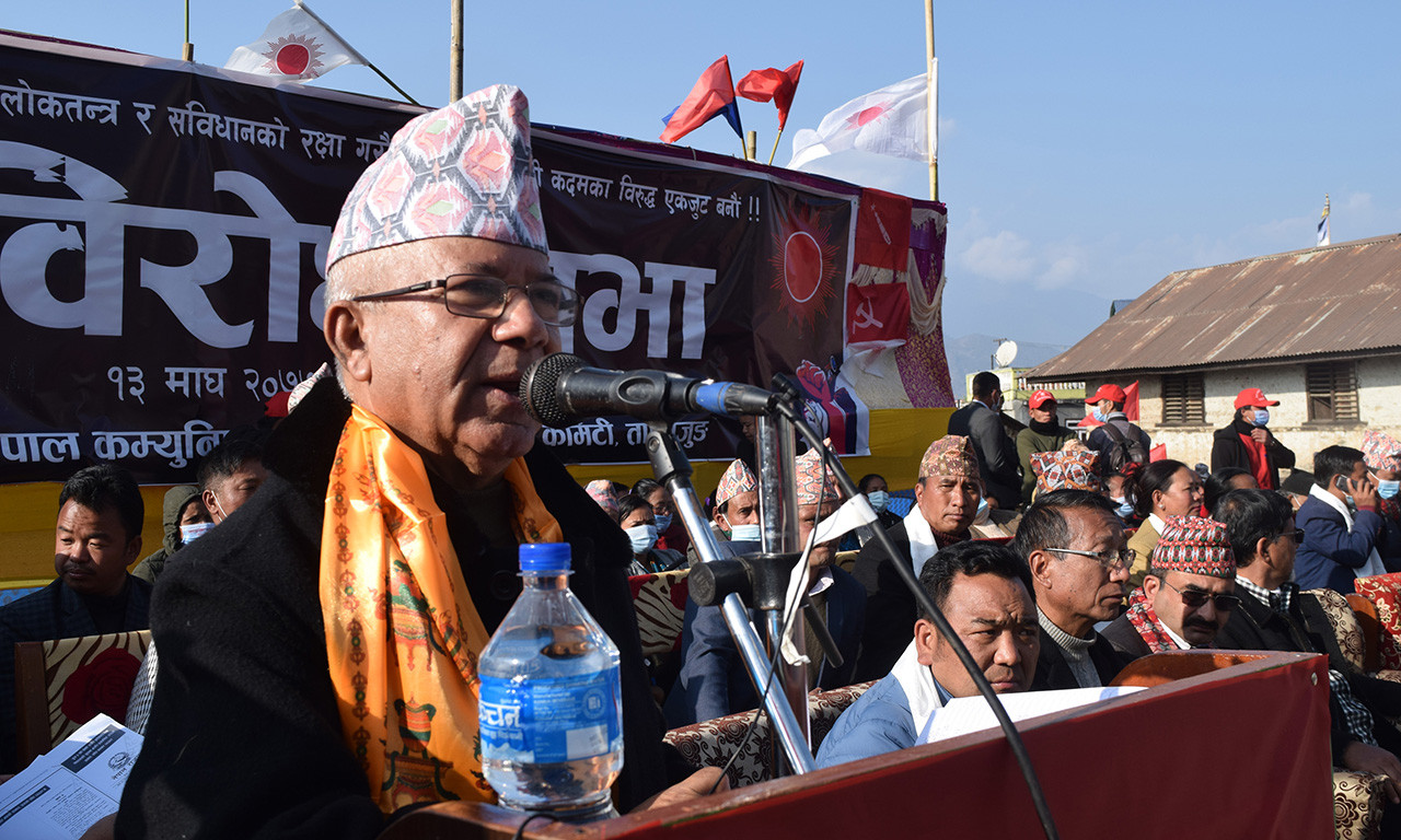 नेकपाको आधिकारिकता हामीसँग छ : अध्यक्ष नेपाल  